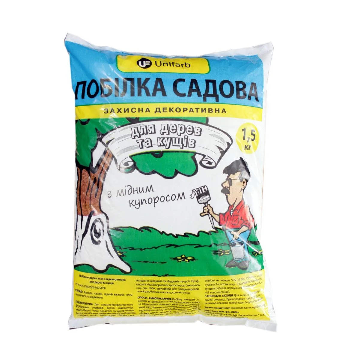 Садова побілка з мідним купоросом, 1.5кг, ТМ Юніфарб 1