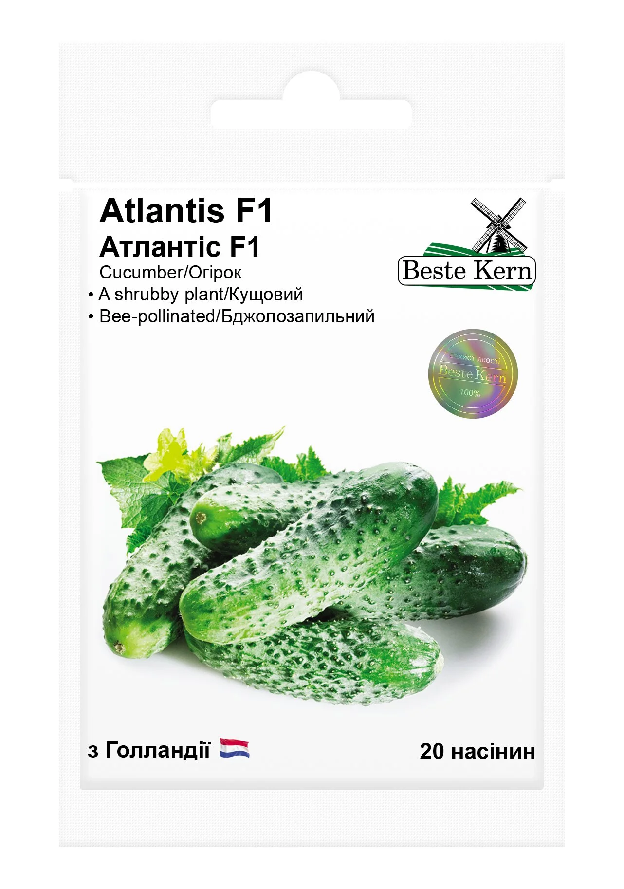 Насіння огірка Атлантіс F1, 20шт, Bejo, Голландія, Beste Kern 1