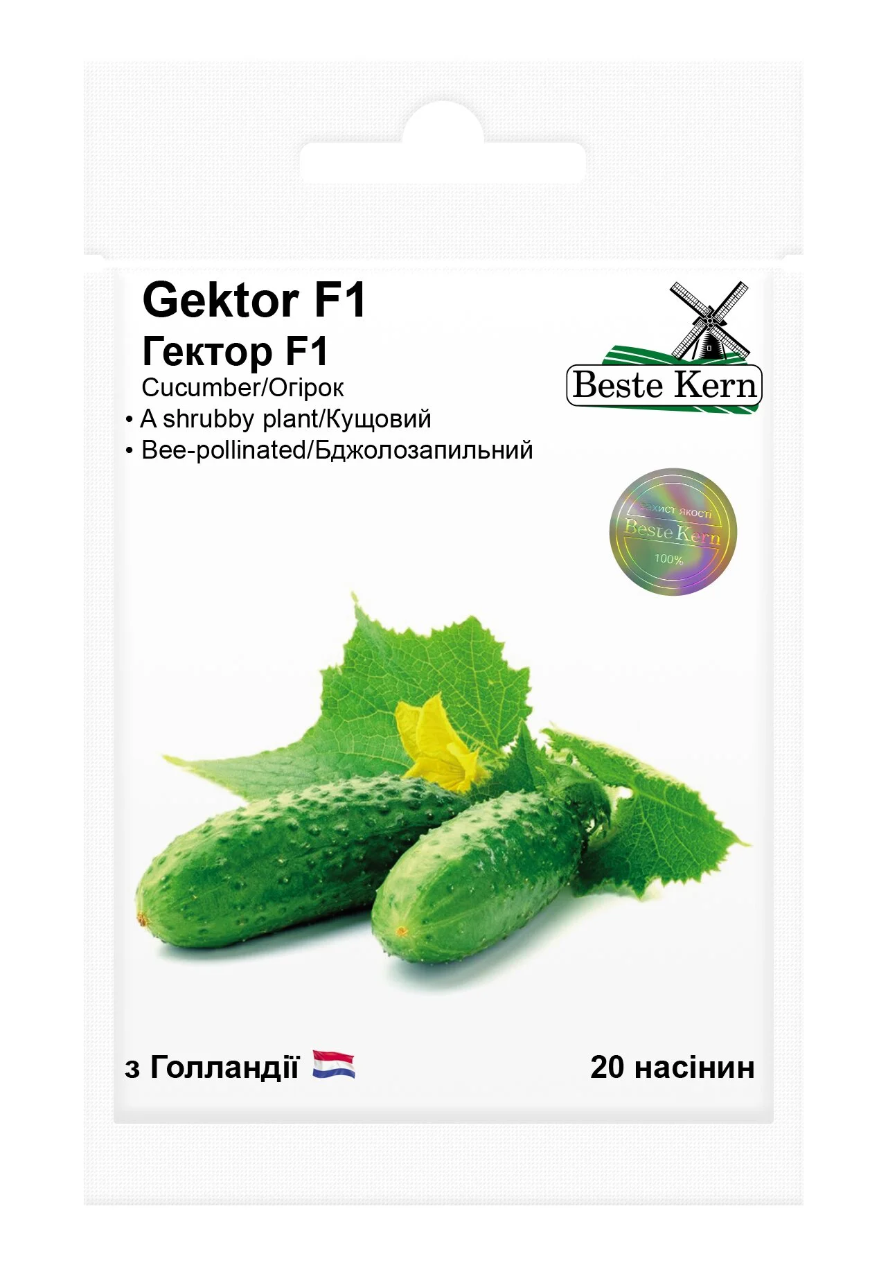 Насіння огірка Гектор F1 20 шт, Nunhems Zaden, Голландія, Beste Kern 1