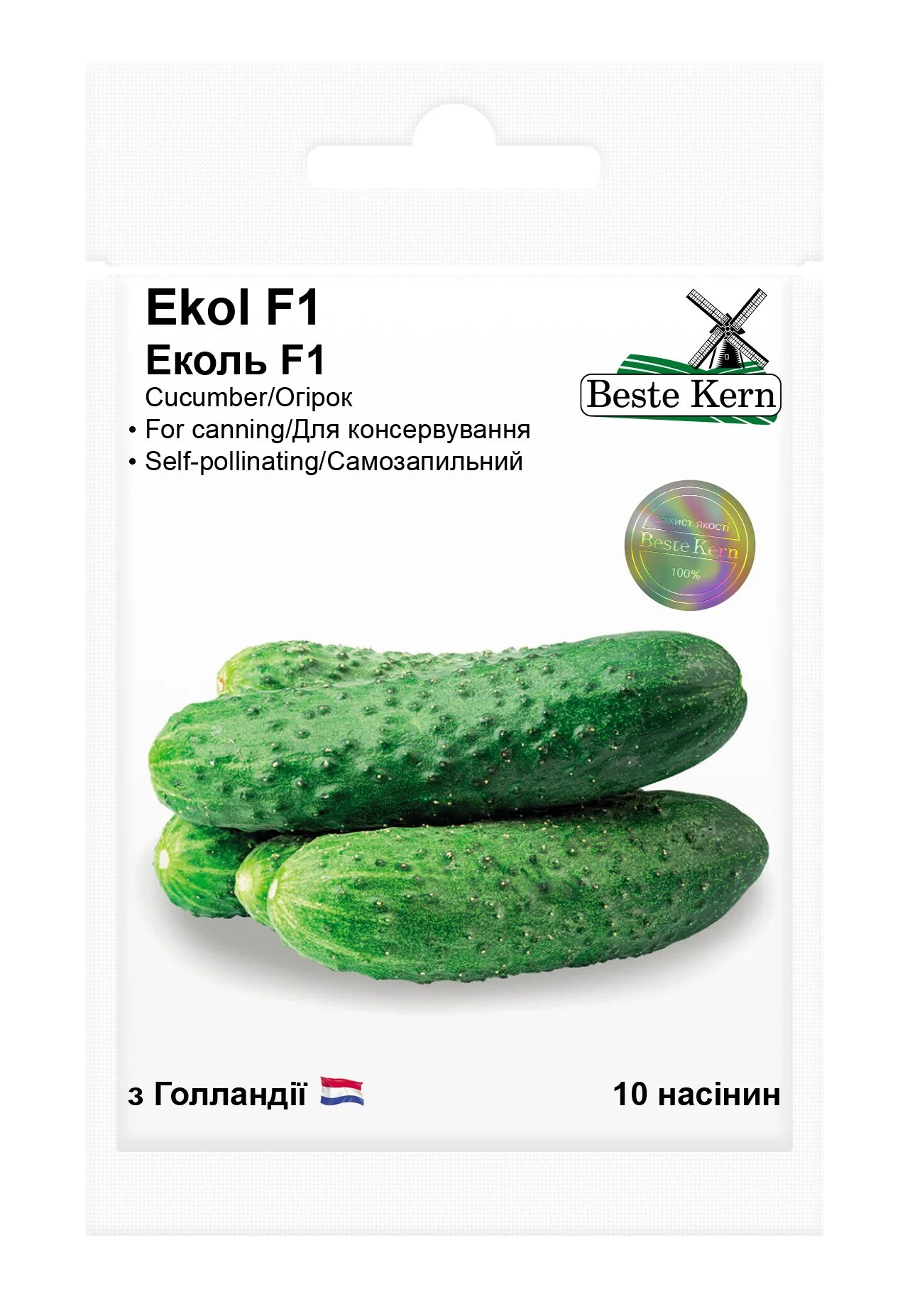 Насіння огірка Еколь F1, 10 шт, Syngenta, Голландія, Beste Kern 1
