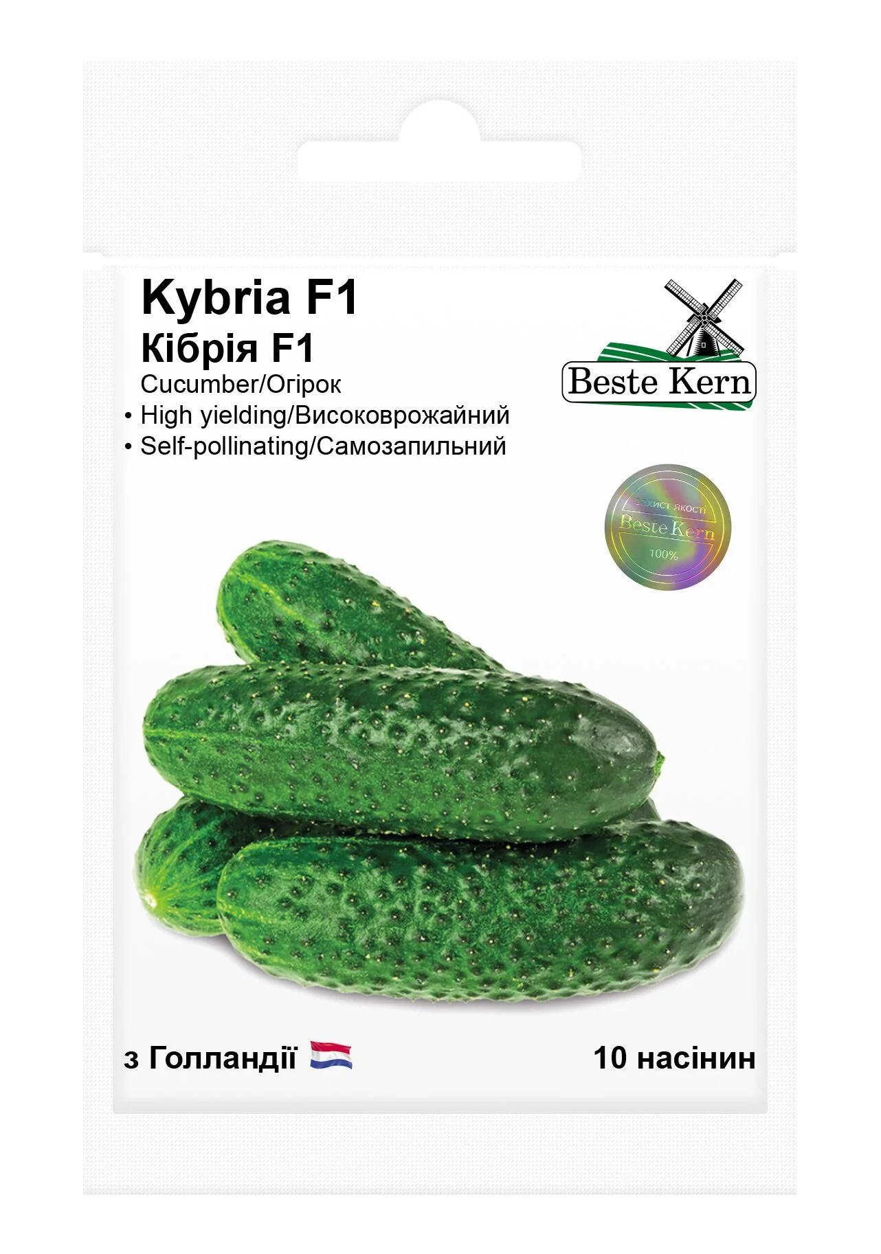 Насіння огірка Кібрія F1, 10шт, Rijk Zwaan, Голландія, Beste Kern 1