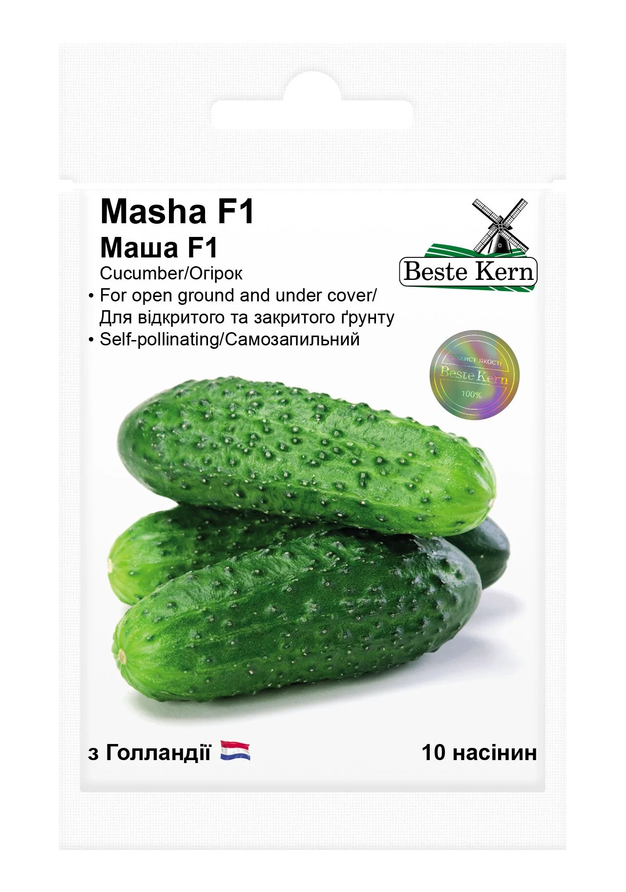 Семена огурца Маша F1, 10шт, Seminis, Голландия, Beste Kern 1