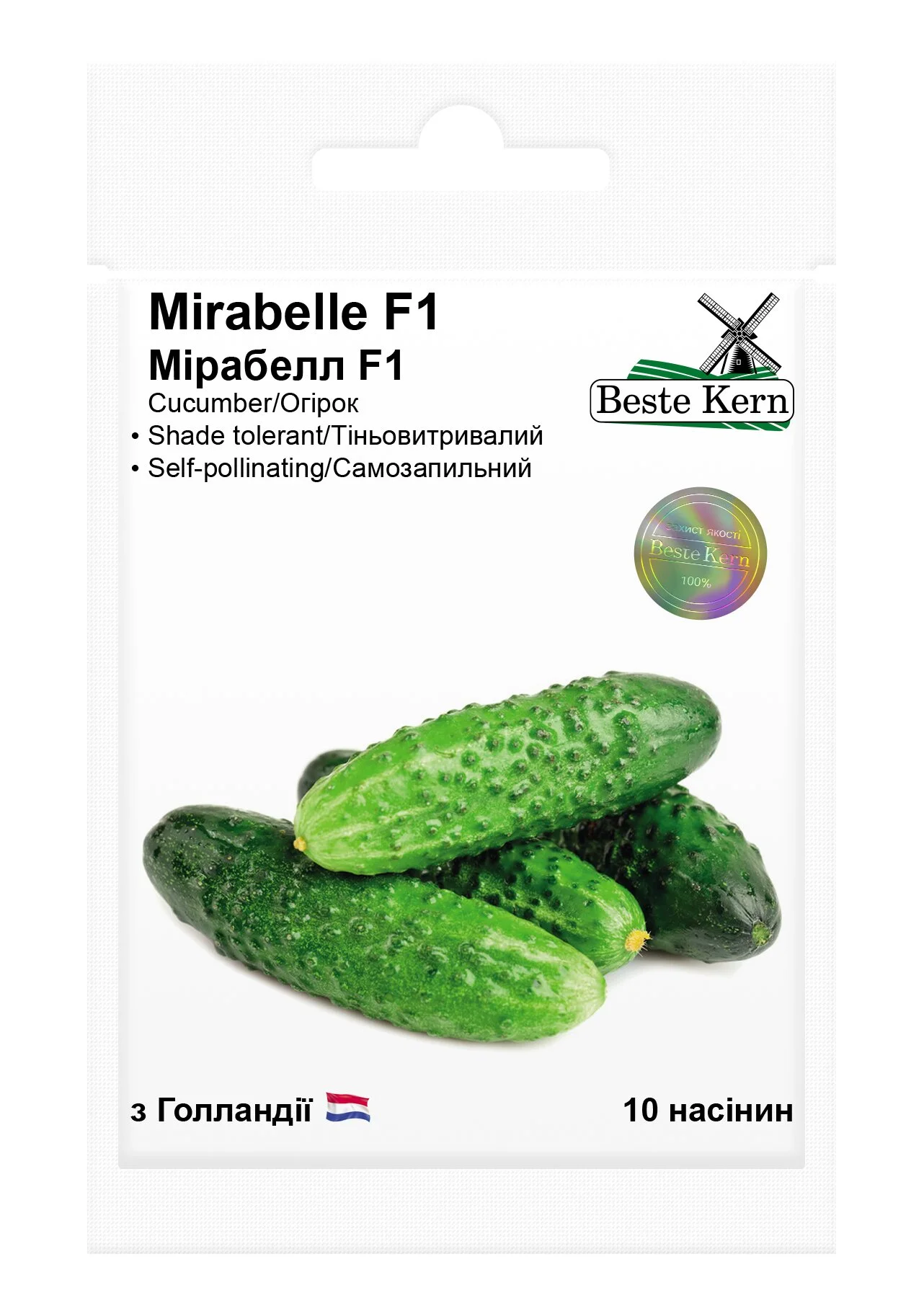 Насіння огірка Мірабелл F1, 10шт, Seminis, Голландія, Beste Kern 1