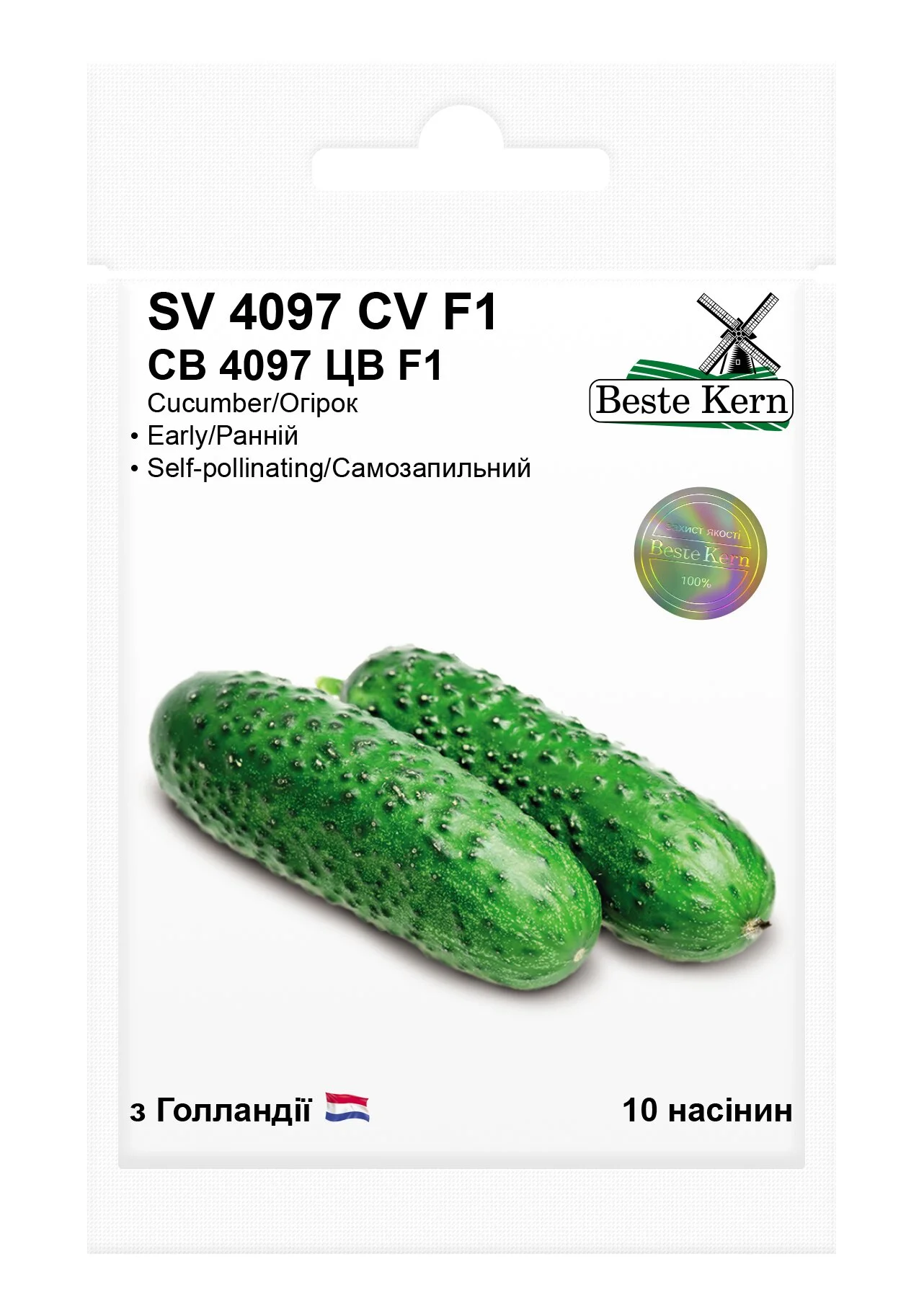 Насіння огірка СВ 4097 F1, 10шт, Seminis, Голландія, Beste Kern 1