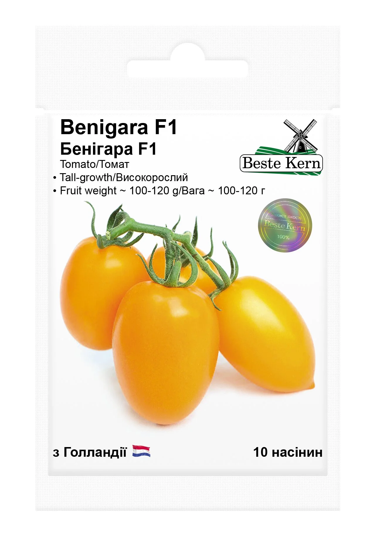 Насіння томату Бенігара F1, 10шт, жовтий, Kitano Seeds, Голландія, Beste Kern 1
