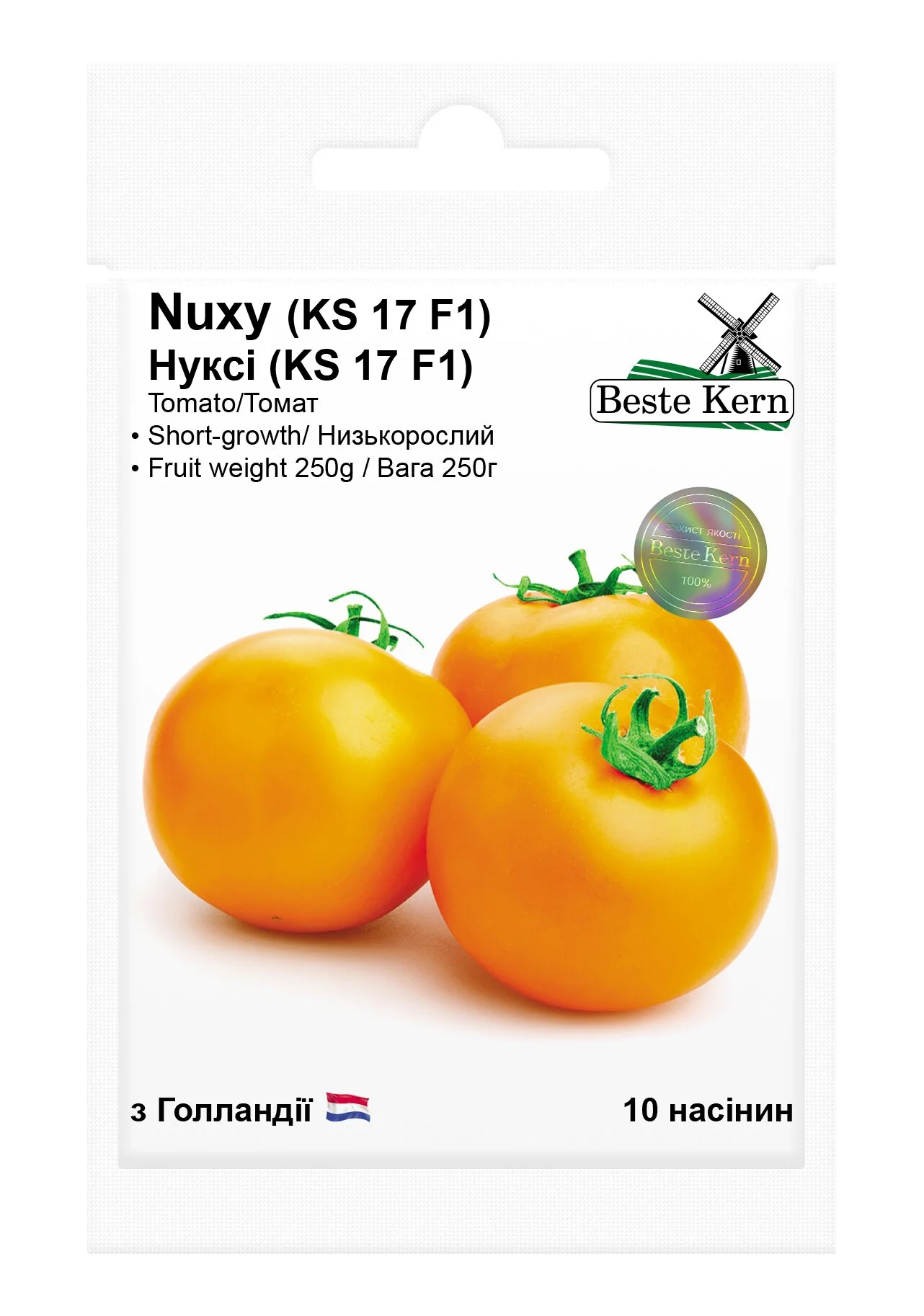Насіння томату Нуксі F1, 10шт, жовтий, Kitano Seeds, Голландія, Beste Kern 1