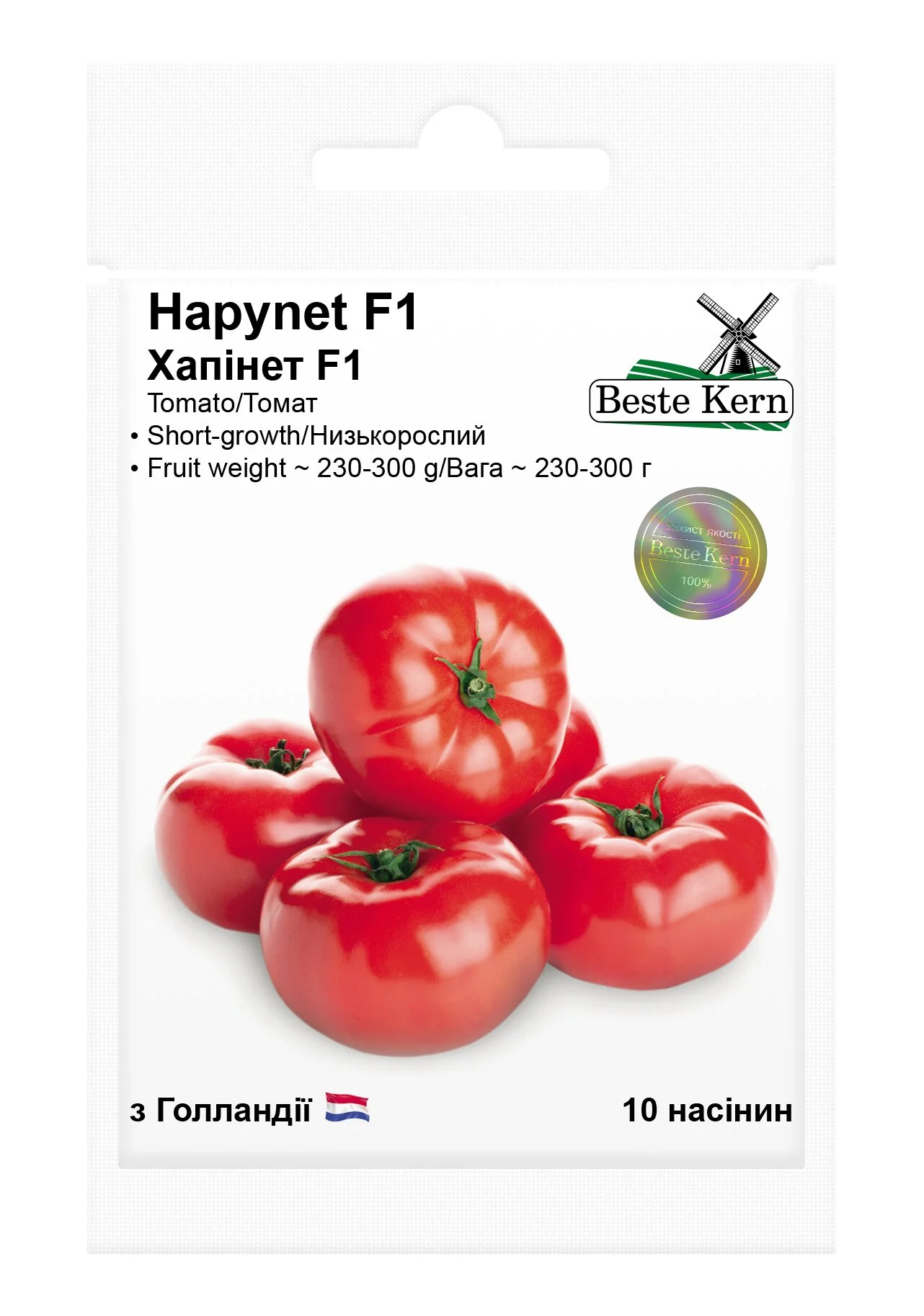 Семена томата Хапинет F1, 10шт, Seminis, Голландия, Beste Kern 1
