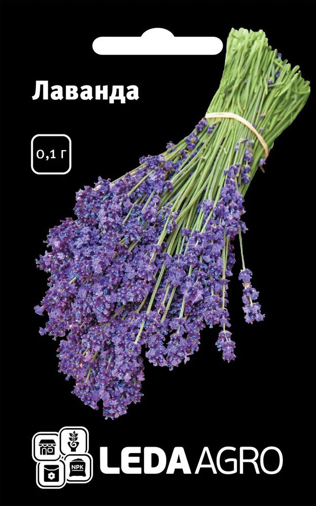 Семена лаванды, 0.1 г, Hem, Голландия, семена Леда Агро 1