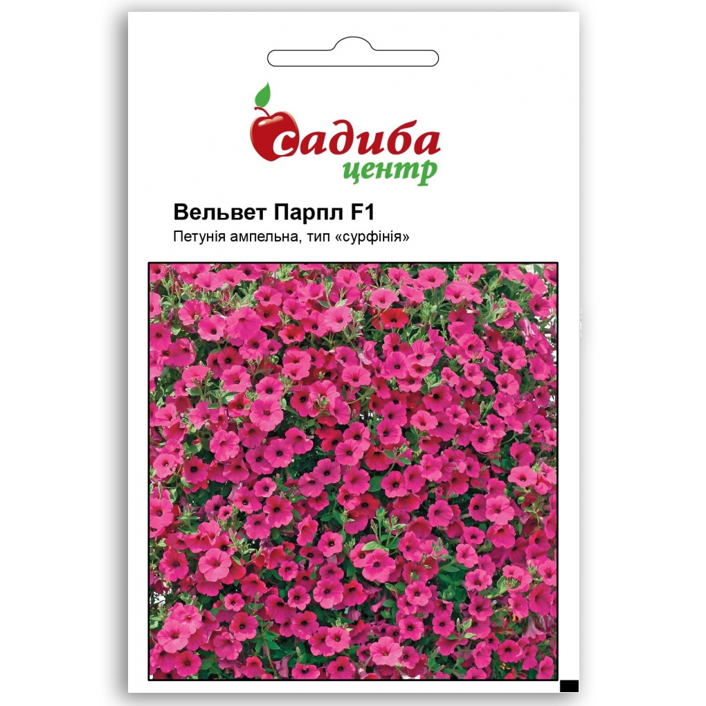 Насіння петунії крупноквіткової Вельвет Парпл F1, 10шт, Cerny, Чехія, Садиба Центр