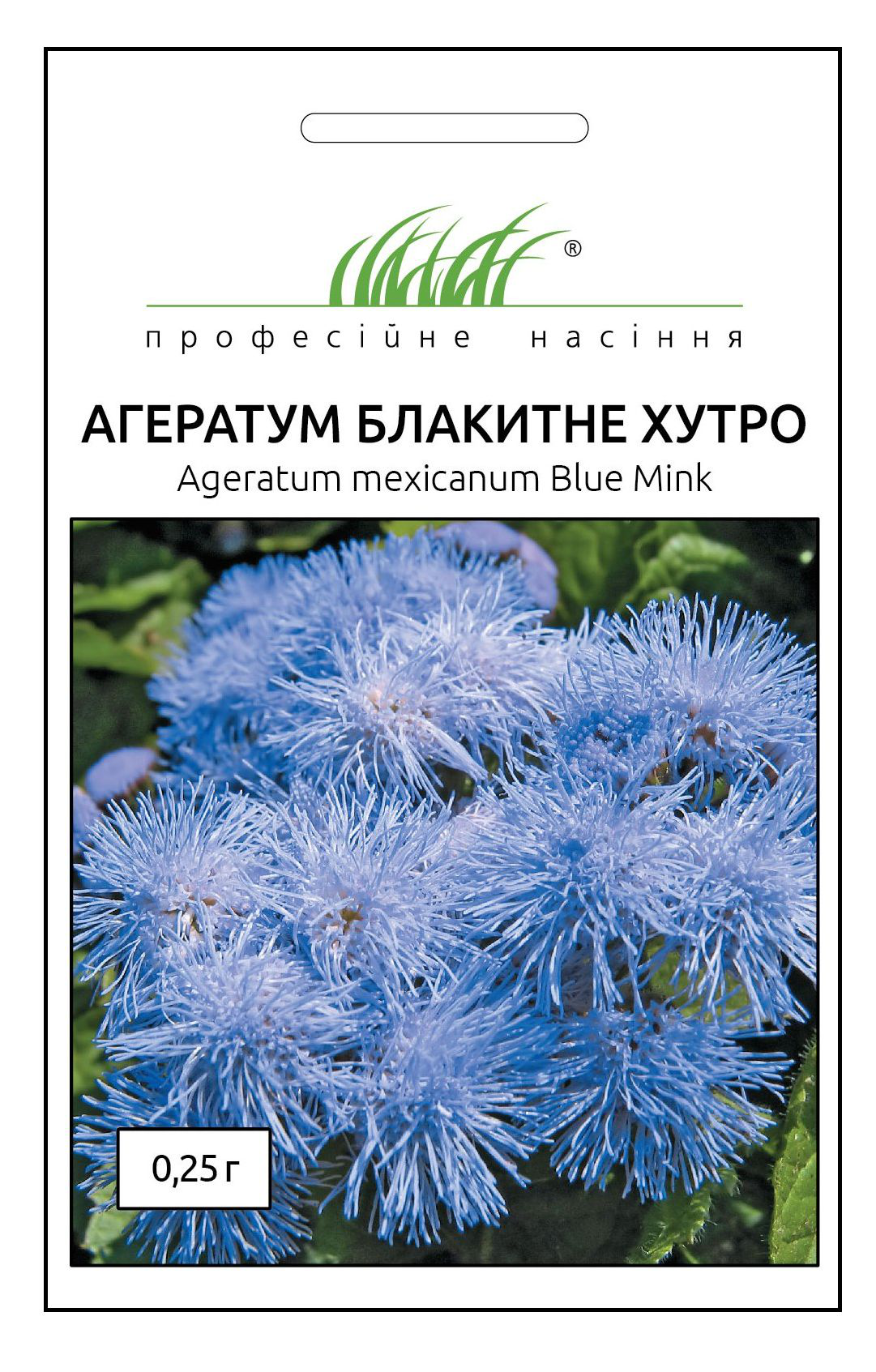 Насіння агератуму Блакитне хутро, 0.25 г, Hem, Голландія, Професійне насіння 1