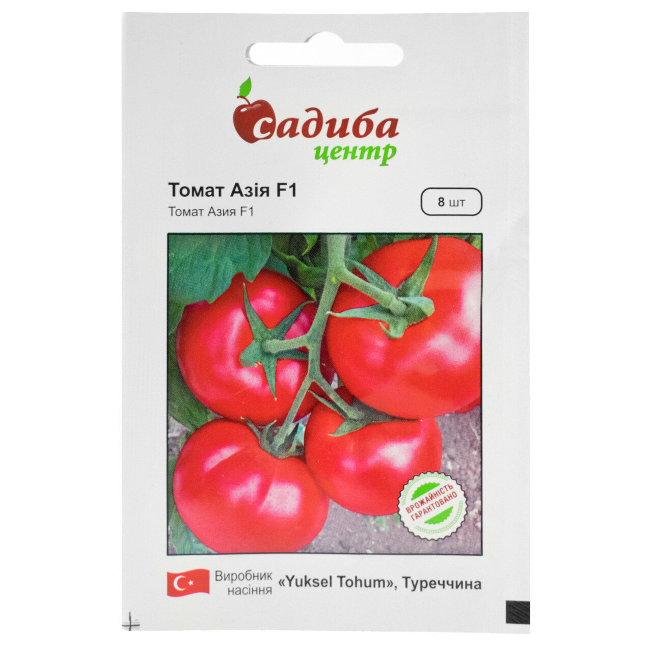 Насіння томату Азія F1, 8шт, Yuksel, Туреччина, насіння Садиба Центр