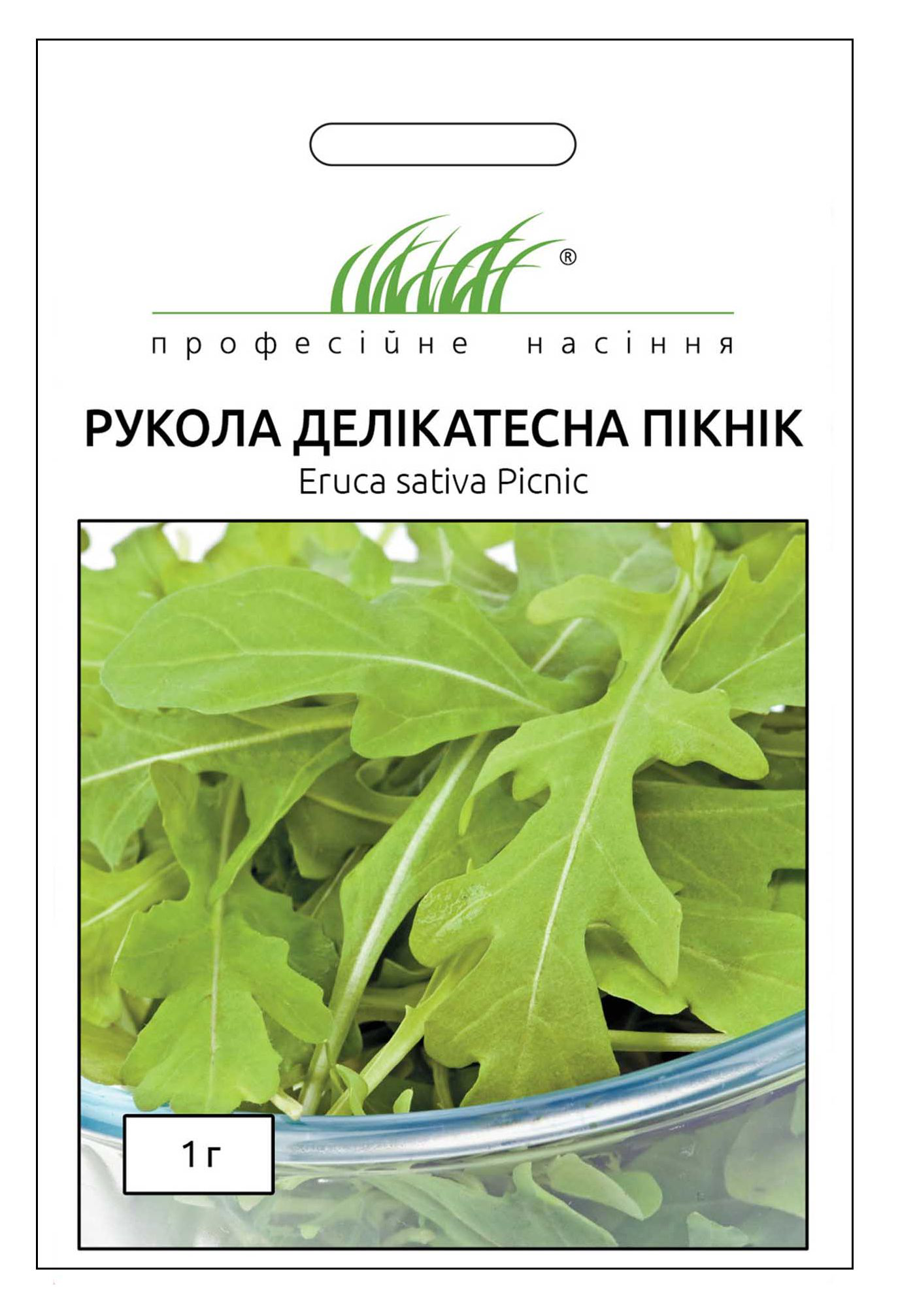 Насіння руколи Пікнік, 1 г, Anseme, Італія, Професійне насіння 1