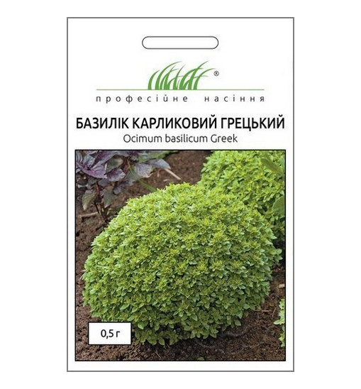 Насіння базиліка декоративного Волоський, 0.5 г, Anseme, Італія, Насіння Pro seeds 1