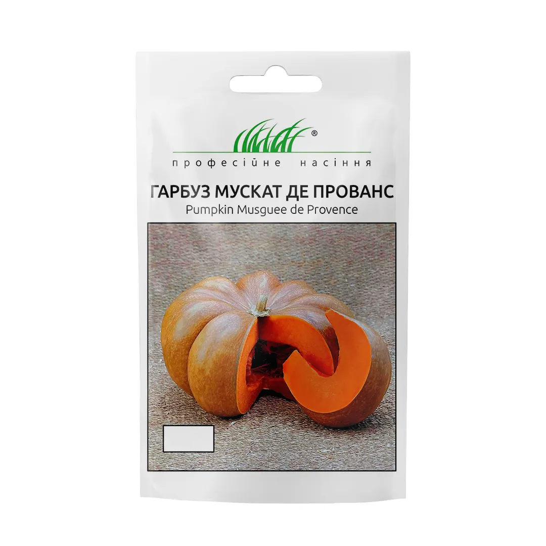 Насіння гарбуза Мускат де Прованс, 2 г, Tezier, Франція, Професійне насіння 1