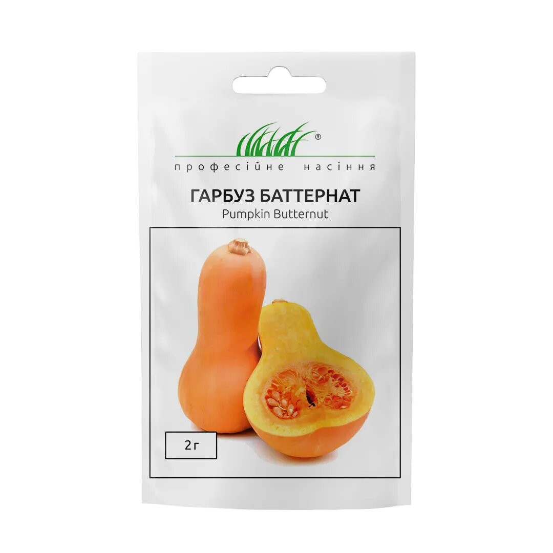 Насіння гарбуза Баттернат, 2 г, Anseme, Італія, Професійне насіння 1