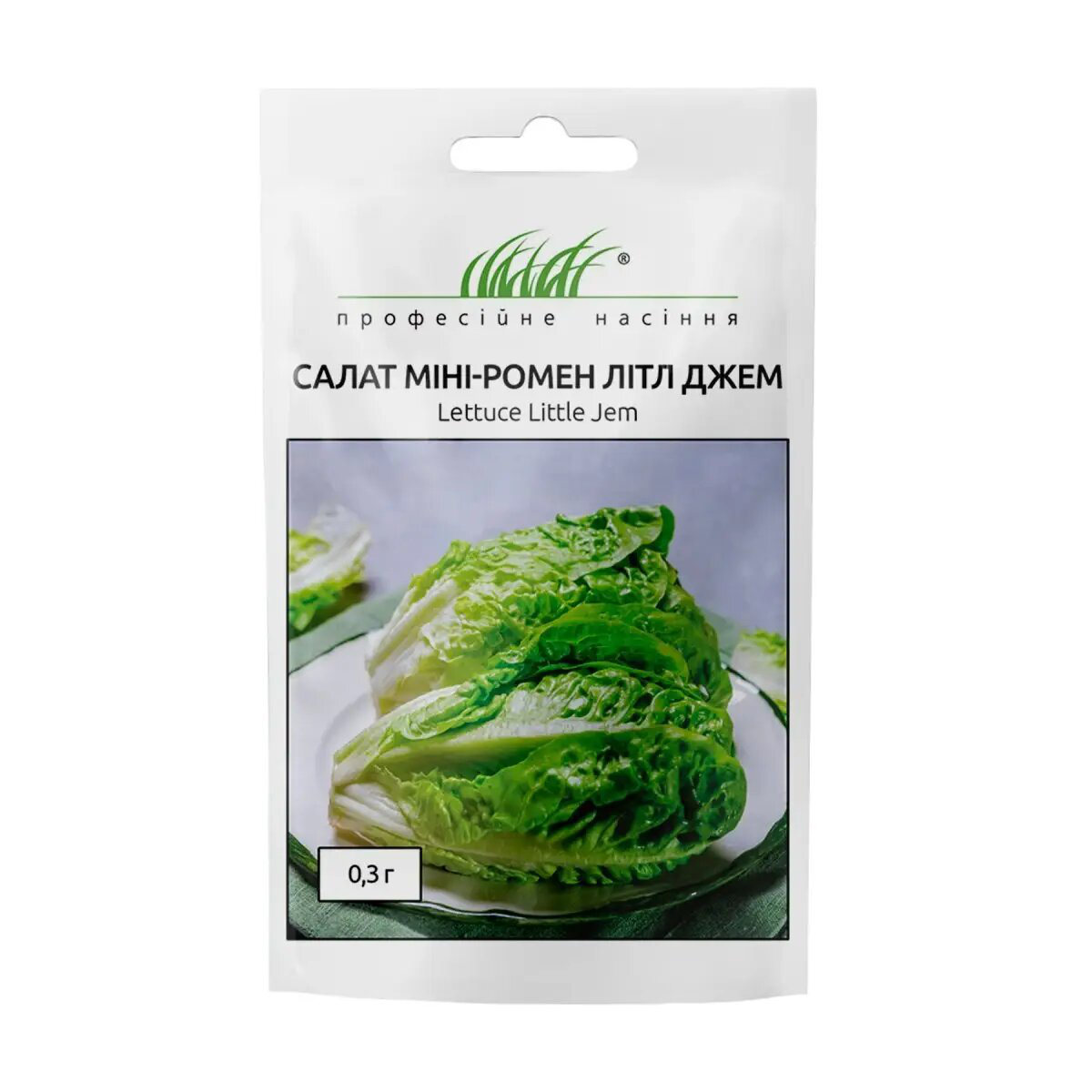 Семена салата Литл Джем 0.3 г, Hem, Голландия, Професійне насіння 1