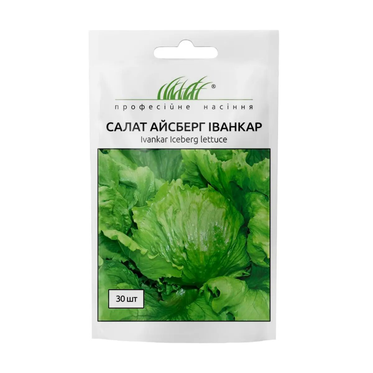 Насіння салату Іванкар, 30шт, Wing Seed, Голландія, Професійне насіння 1