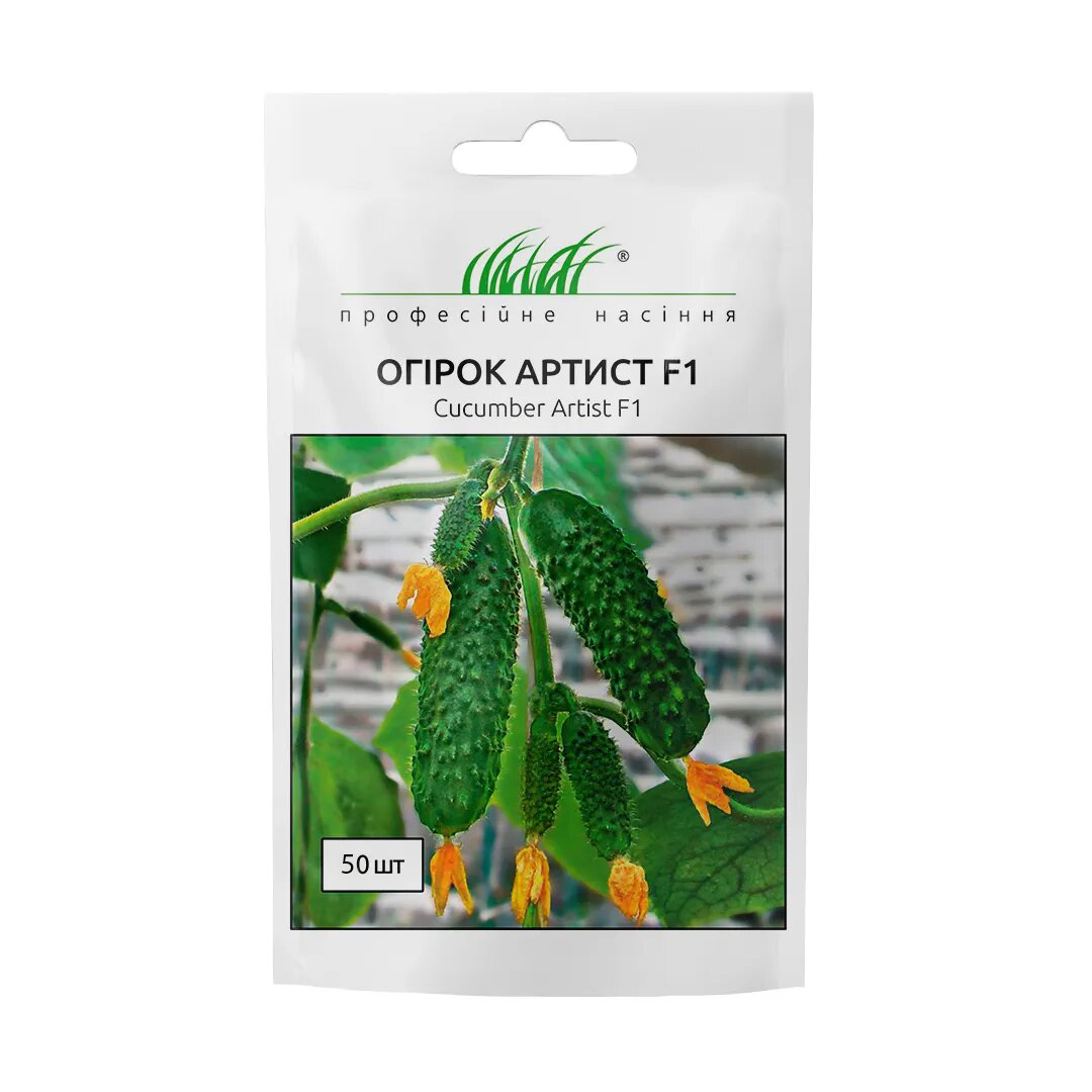 Семена огурца Артист F1, 50 шт, Bejo, Голландия, Професійне насіння 1