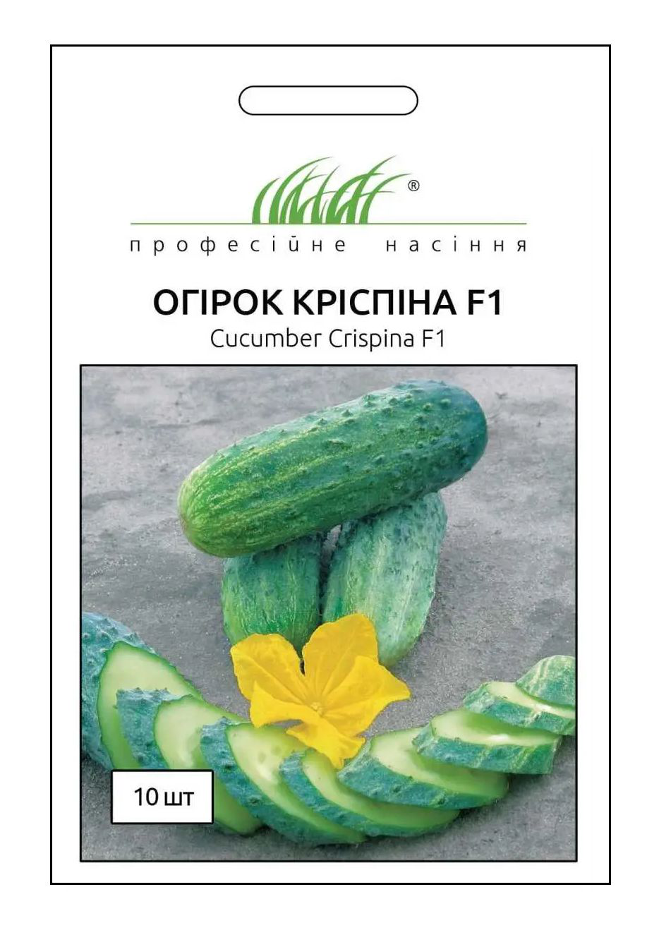 Насіння огірка Кріспіна F1, 10 шт, Nunhems, Голандія, Насіння Pro seeds 1