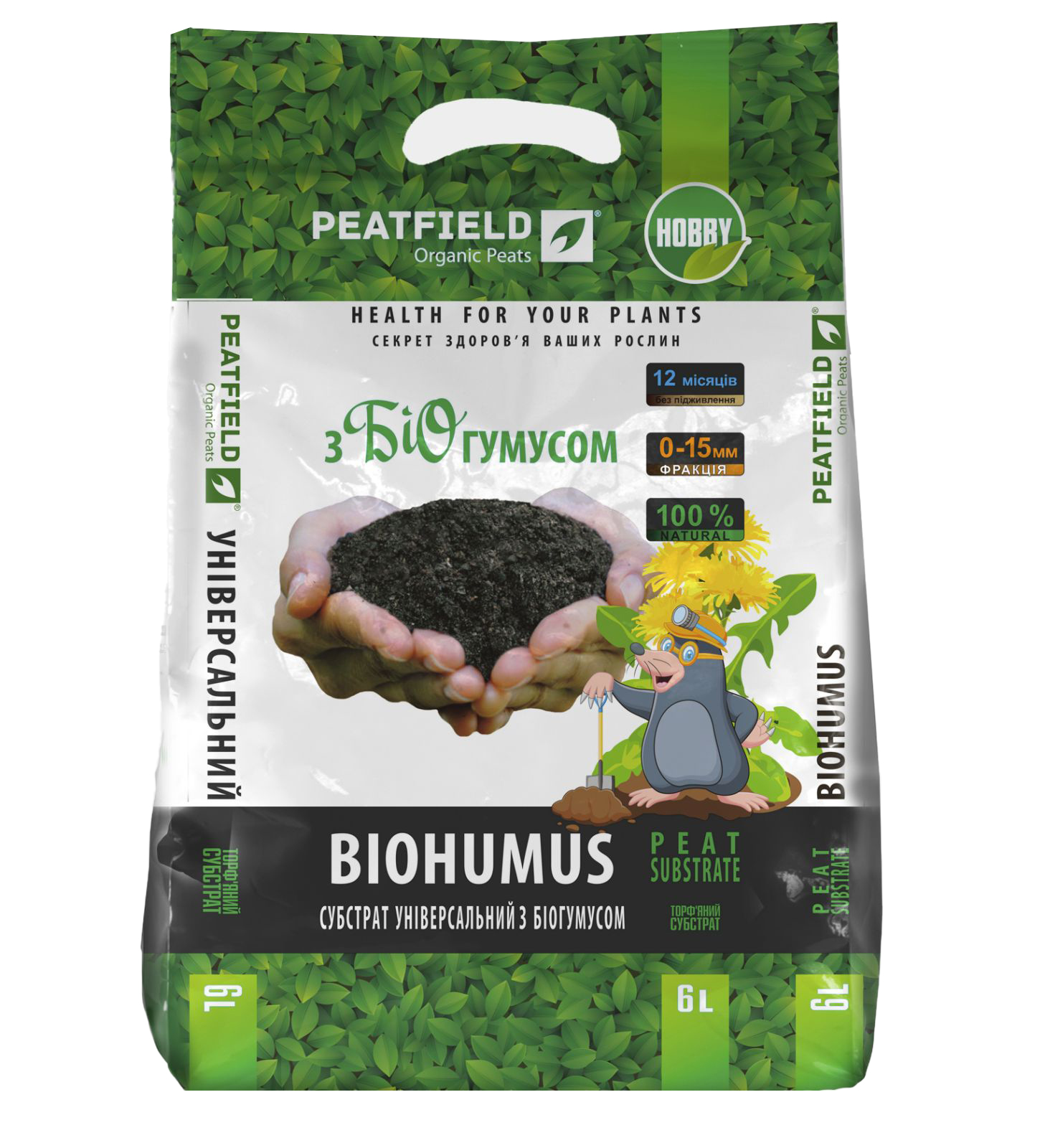 Субстрат універсальний з біогумусом, 6л, Peatfield (Пітфілд)