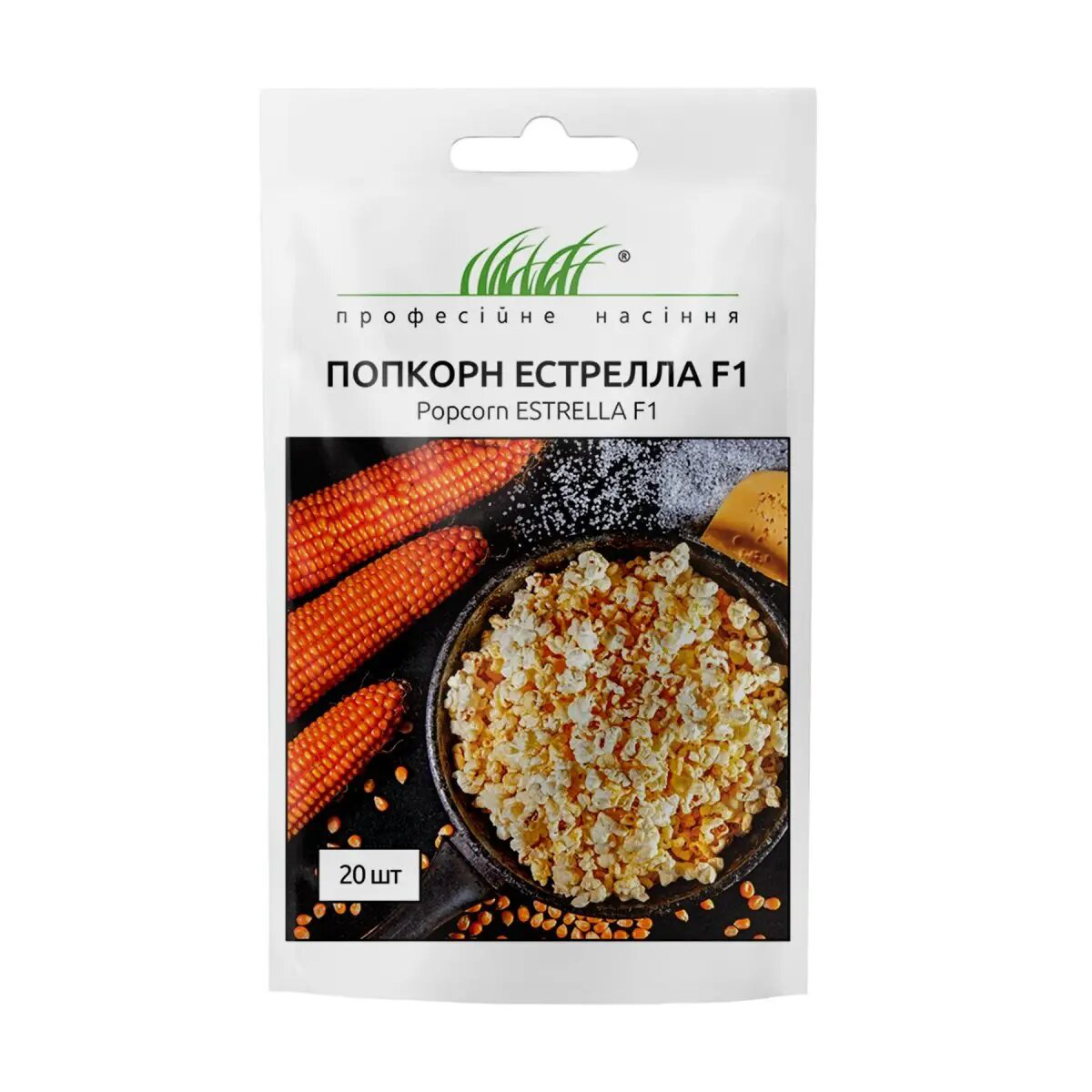 Насіння кукурудзи Естрелла F1, 20 шт, Lark Seeds, США,Професійне насіння 1