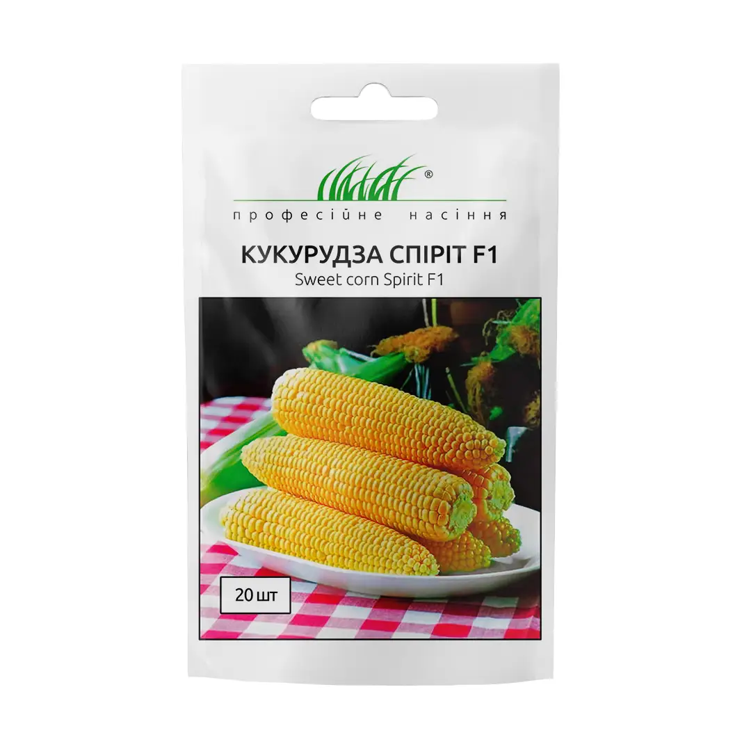 Насіння кукурудзи Спіріт F1, 20 шт, Syngenta, Голландія, Професійне насіння 1