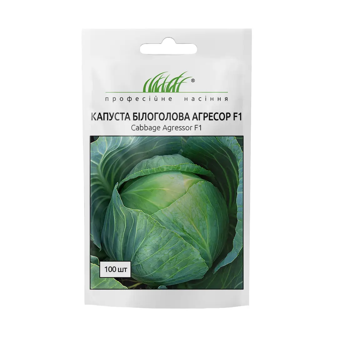 Насіння капусти б/к пізня Агресор F1, 100шт, Syngenta, Голандія, Насіння Pro seeds 1