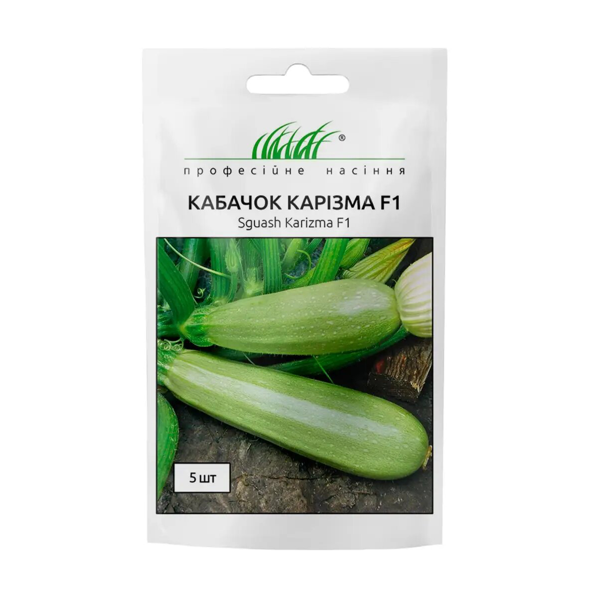 Насіння кабачка Карізма F1, 5шт, Syngenta, Нідерланди, Насіння Pro seeds 1