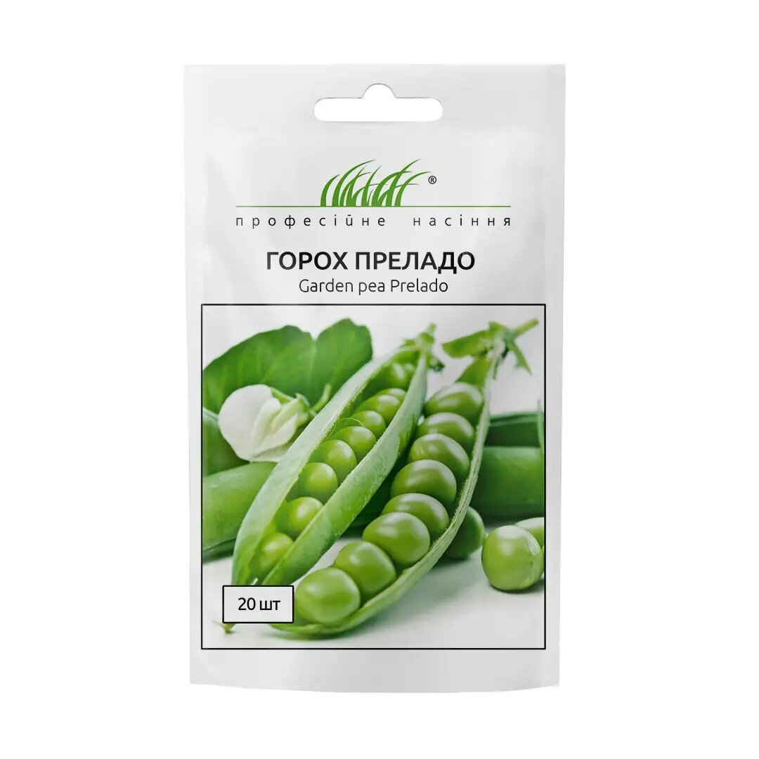 Насіння гороху Преладо, 20 шт, Syngenta, Голландія, Професійне насіння 1