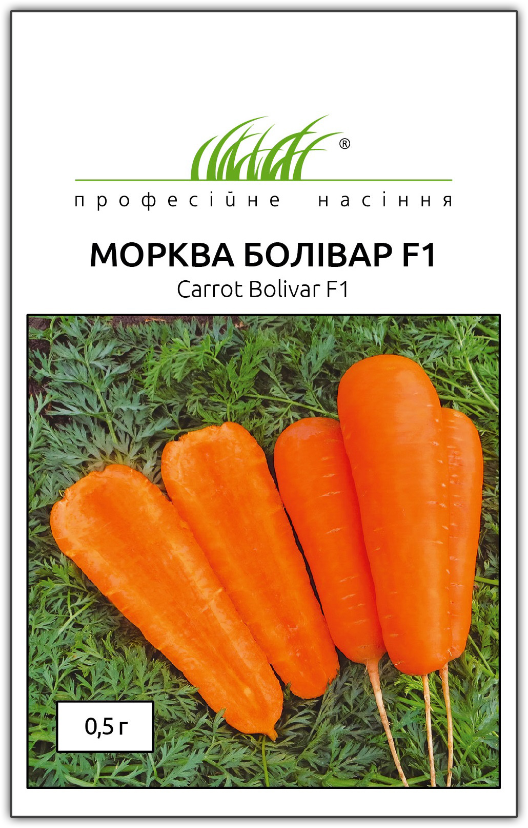 Семена моркови Боливар F1, 0,5г, Clause, Франция, Професійне насіння 1
