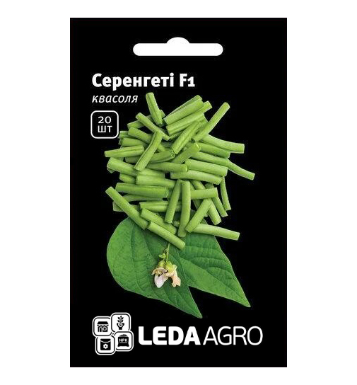 Насіння квасолі Серенгет F1і, 20 шт, Syngenta, Голландія, Леда Агро 1