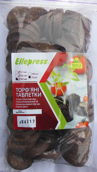 Торф'яна таблетка Ellepress (Еллепресс) 50шт, 42мм, TM RosLa (Зростала) 2