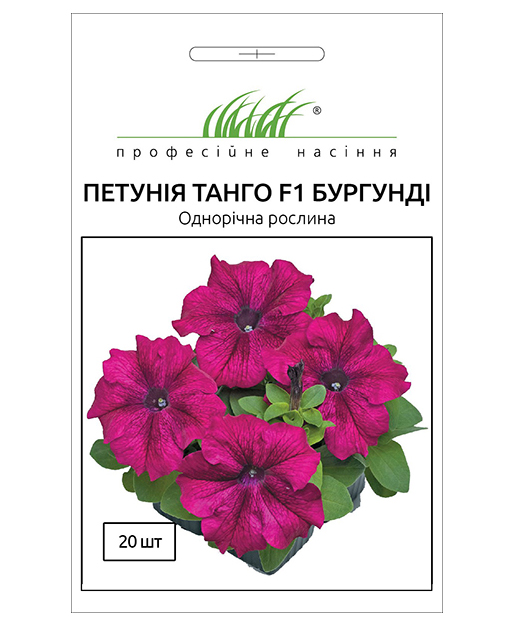 Насіння петунії Танго F1 бургунди, 20шт, Hem, Голландія, Професійне насіння 1