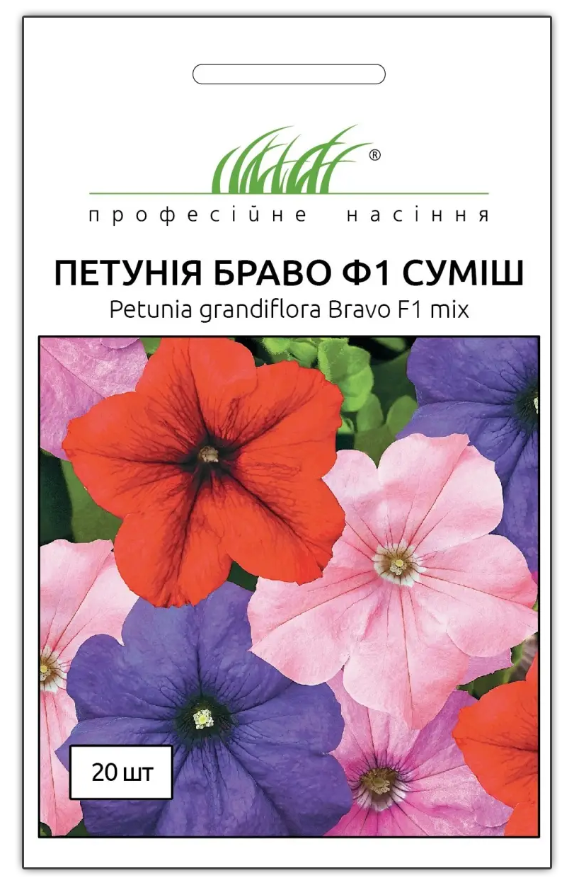 Семена петунии Браво смесь, 20шт, Syngenta, Голландияя, Професійне насіння 1
