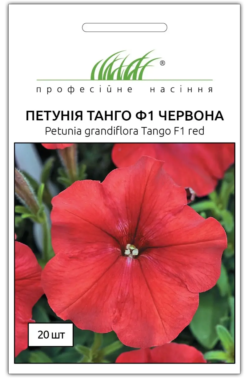 Семена петунии Танго F1 красная, 20шт, Hem, Голландия, Професійне насіння 1