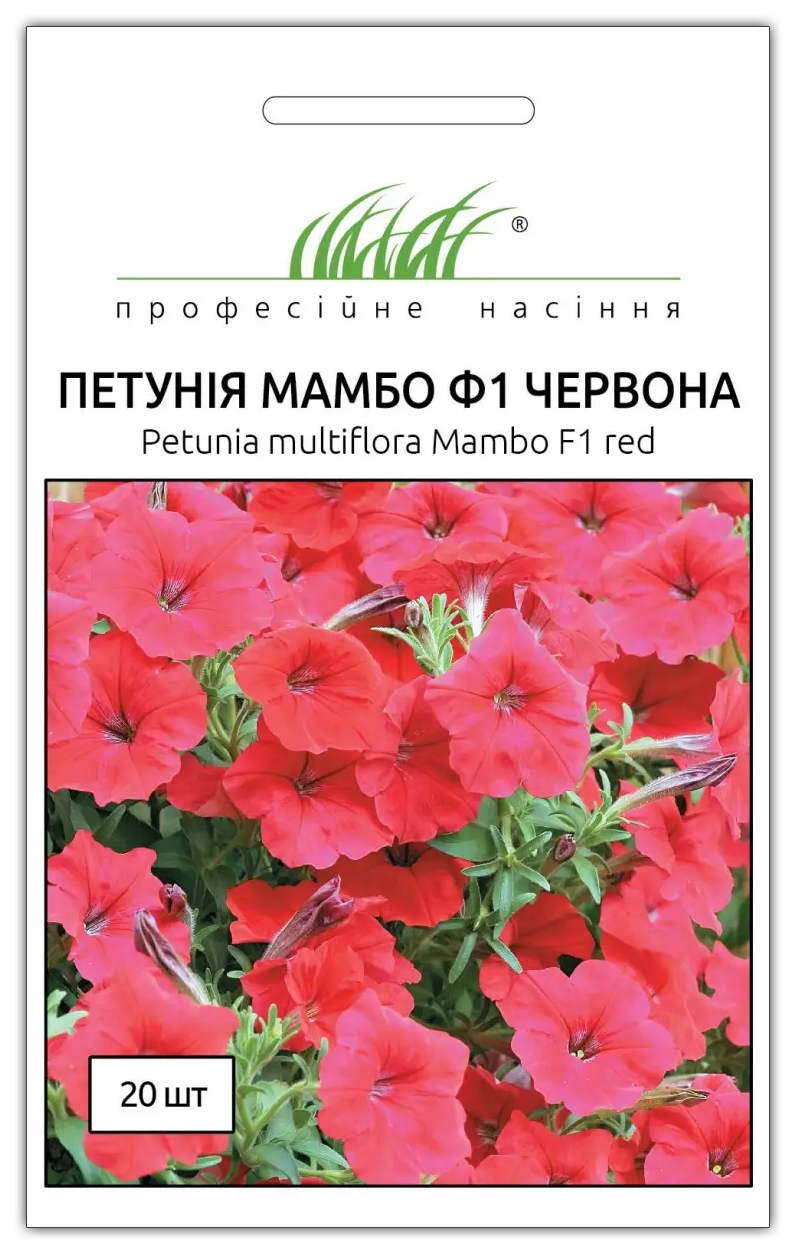 Насіння петунії мультифлора Мамбо червона, 20шт, Hem, Голландія, Насіння квітів Pro seeds 1