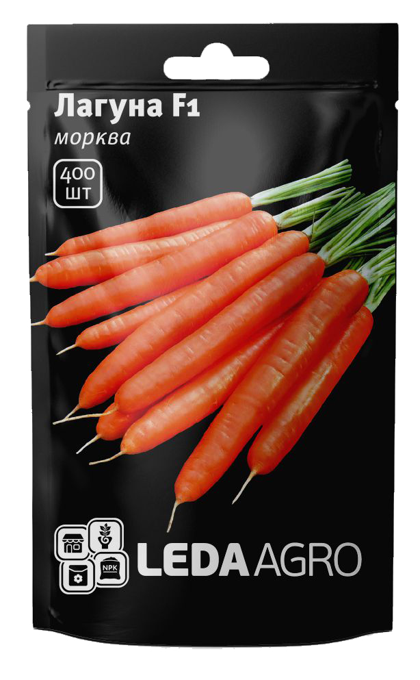 Насіння моркви Лагуна F1, 400шт, насіння Леда Агро 1