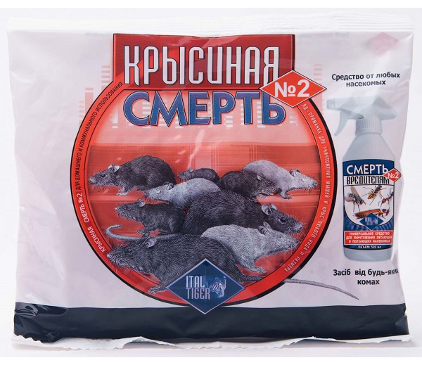 Родентицид Крысиная смерть №2, 200г