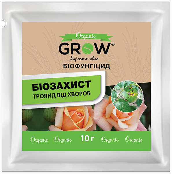 Біофунгіцид для захисту троянд Триходерма ТМ Grow, 10 г