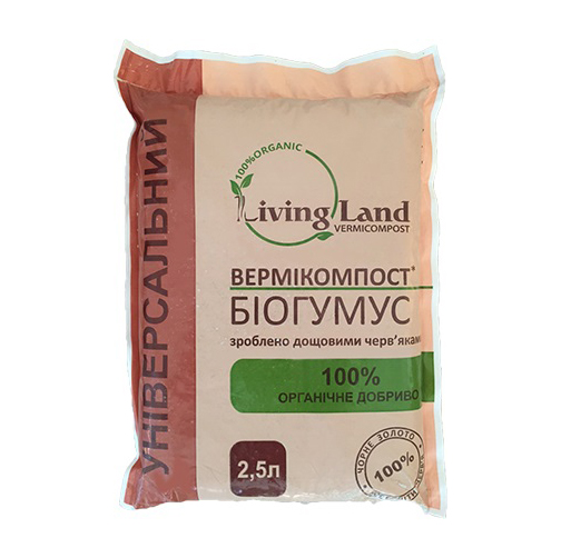 Біогумус Вермикомпост, 2.5л, Living Land