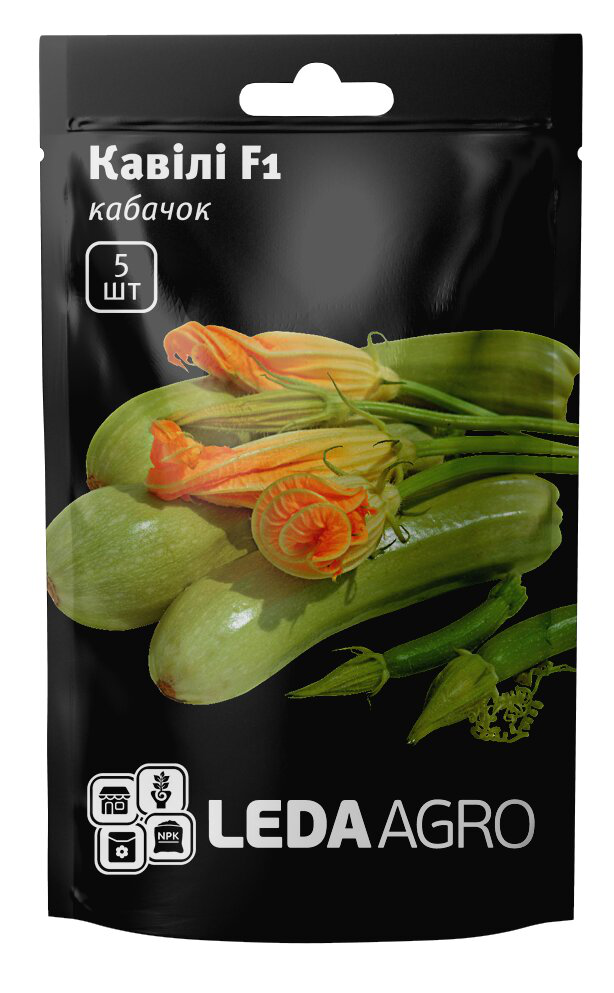 Насіння кабачка Кавили F1, 5шт, Nunhems, Голандія, насіння Леда Агро 1