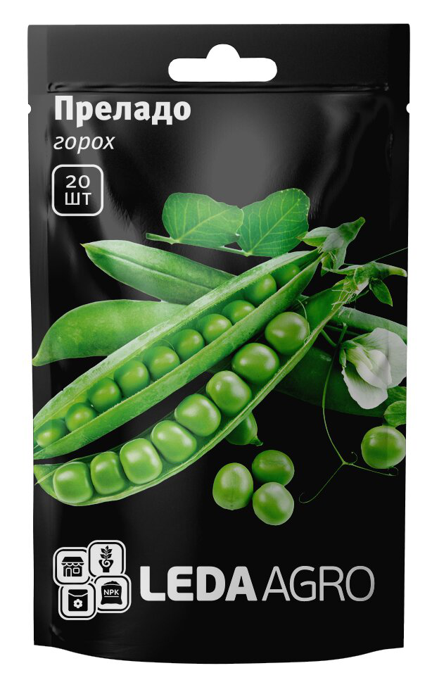 Семена гороха Преладо, 20шт, Syngenta, Голландия, семена Леда Агро 1