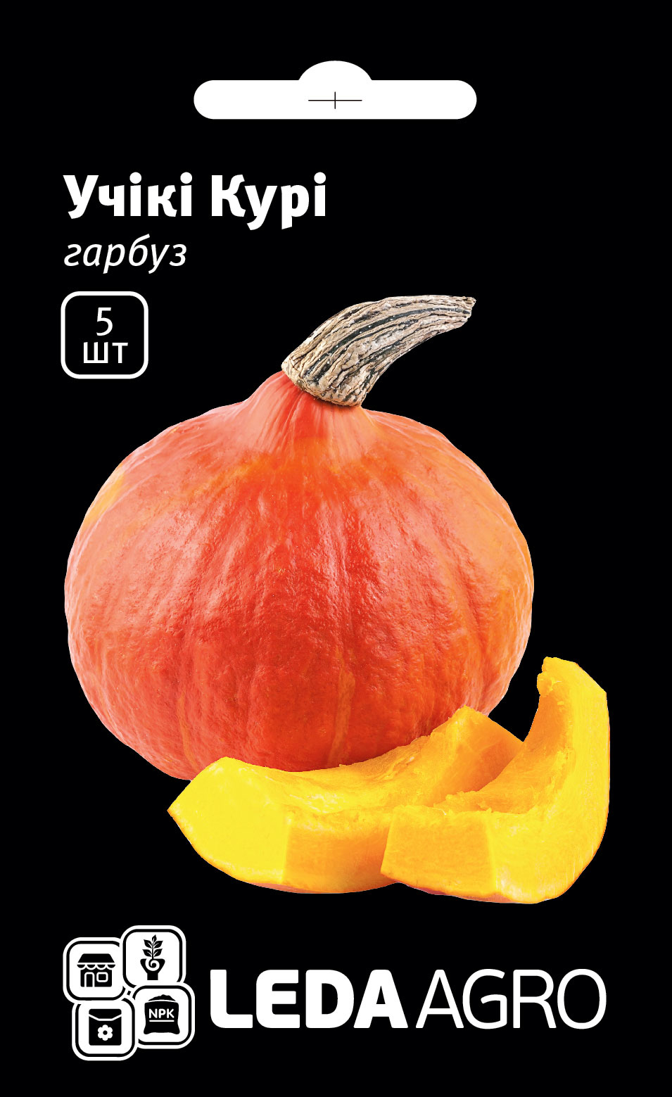 Насіння гарбуза Учіки Курі, 5шт, Graines Voltz, Леда Агро 1