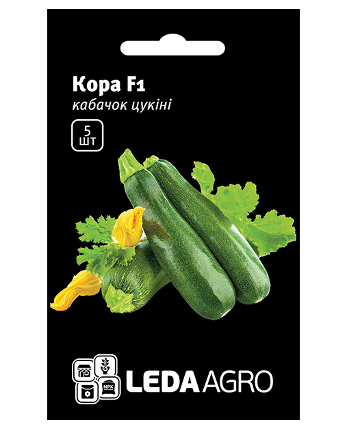 Насіння кабачка цукіні Кора F1, 5шт, насіння Леда Агро 1