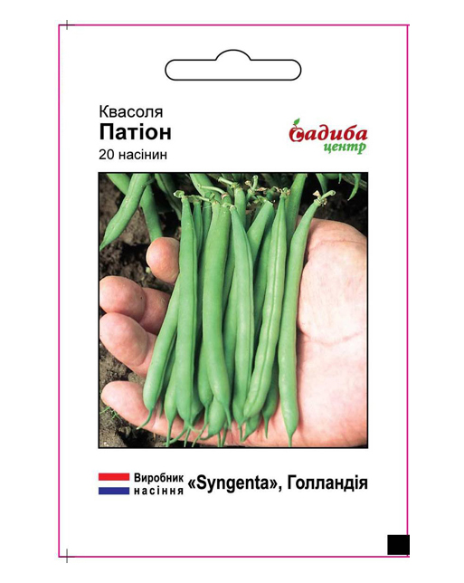 Насіння квасолі Патион, 20шт, Syngenta, Голандія, насіння Садиба Центр