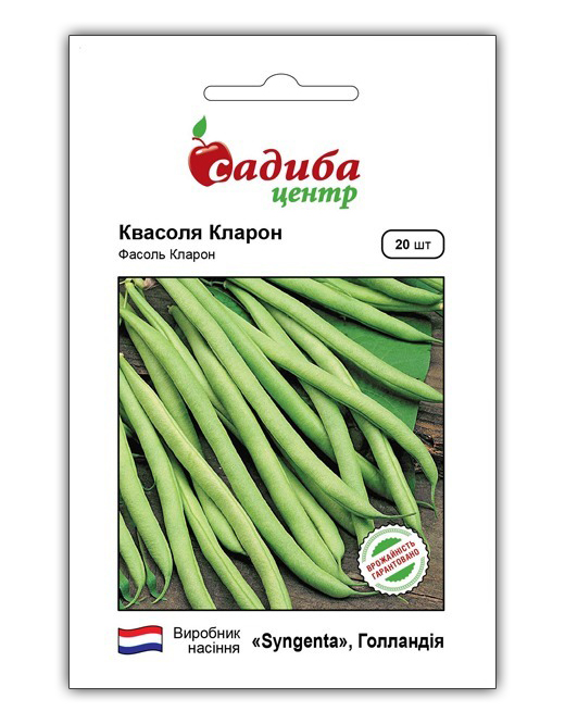 Семена фасоли спаржевой Кларон, зеленая, 20шт, Syngenta, Голландия, Садиба Центр