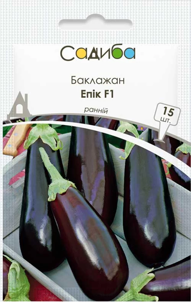 Насіння баклажана Епік F1, 15шт, Seminis, Голандія насіння, Садиба Центр 1