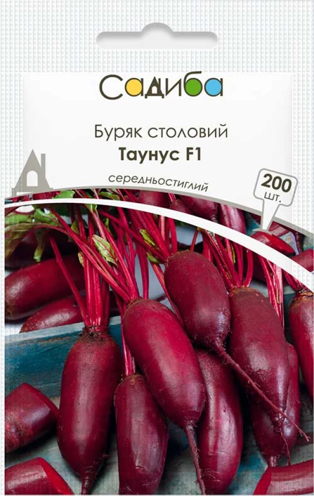 Насіння буряка Таунус, 200шт, Bejo, Голландія, насіння Садиба Центр 1