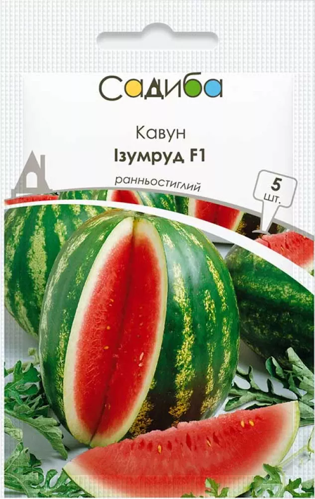 Семена арбуза Изумруд F1, 5шт, Satimex, Германия, семена Садиба Центр 1