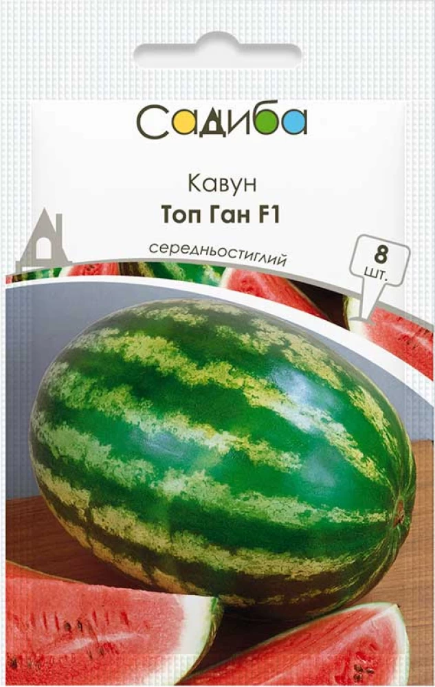 Насіння кавуна Топ Ган F1, 8шт, Syngenta, Голандія, Садиба Центр 1